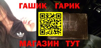 метамфетамин Лесосибирск