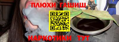 мефедрон VHQ Ливны