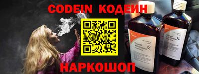 мефедрон VHQ Ливны