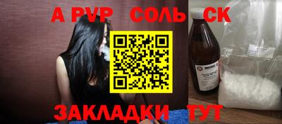 мефедрон VHQ Ливны