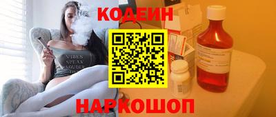мефедрон VHQ Ливны