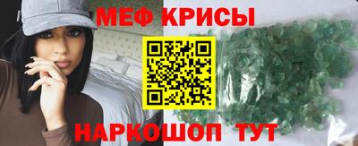 мефедрон VHQ Ливны