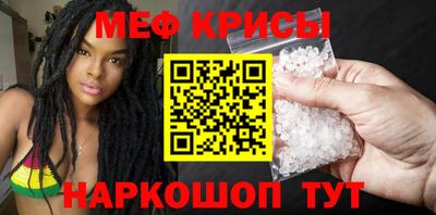 мефедрон VHQ Ливны