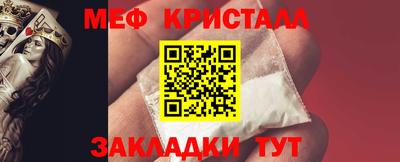 метамфетамин Лесосибирск