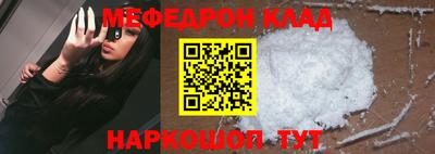прущий лед Ликино-Дулёво