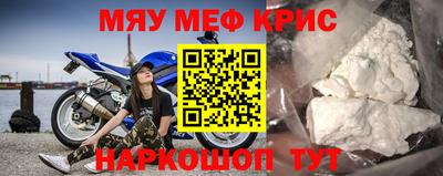 метамфетамин Лесосибирск