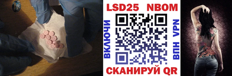 ЛСД экстази ecstasy  Биробиджан 