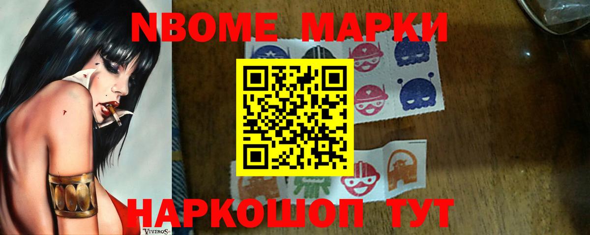 Биробиджан  ЛСД экстази ecstasy  Вход с VPN  Лсд 25 экстази  ЛСД экстази ecstasy 
