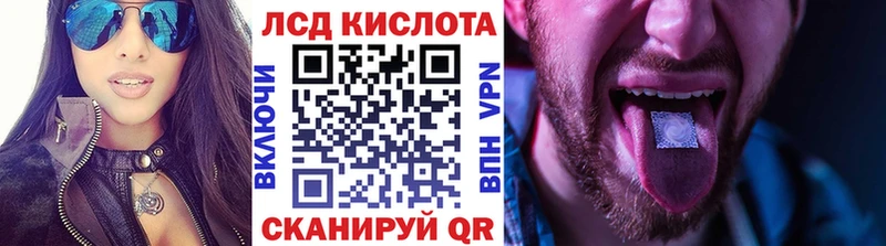omg онион Биробиджан Марки 25I-NBOMe 1,8мг где продают
