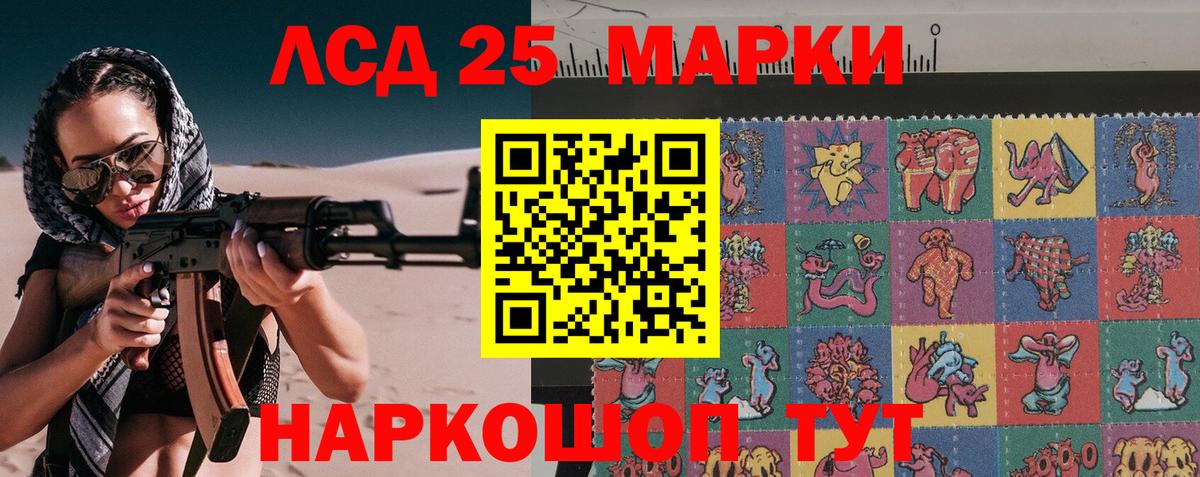 цена   Вход с VPN  Биробиджан  Марки N-bome 1,8мг 