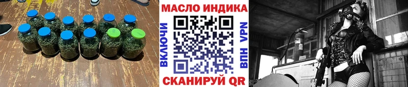 ТГК Wax  что такое наркотик  Биробиджан 