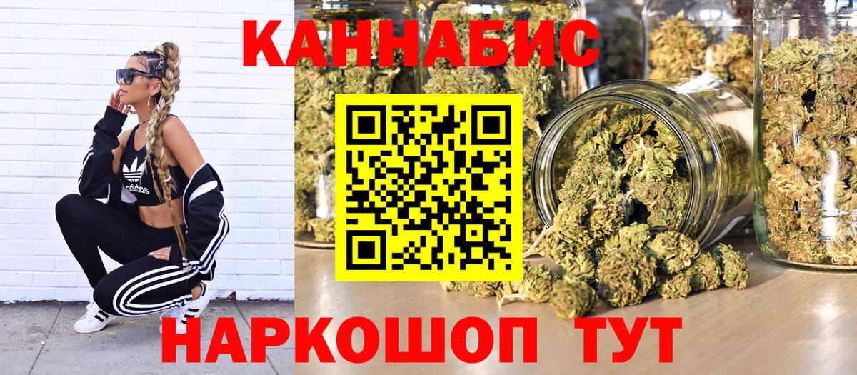 Бошки марихуана OG Kush Биробиджан
