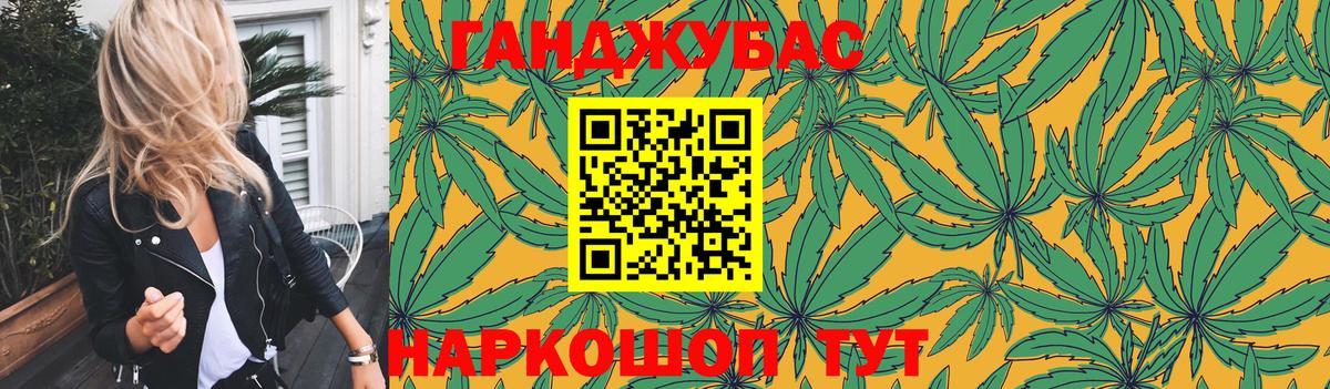 Биробиджан  Канабис LSD WEED  Бошки марихуана OG Kush  Вход с VPN  Канабис ГИДРОПОН 